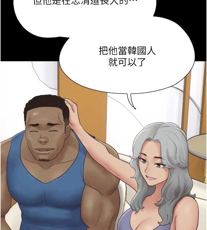 第17话-真羡慕仲勋可以每天吃妳 - 第56.jpg页