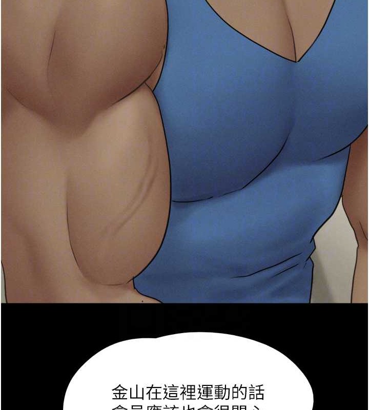 第17话-真羡慕仲勋可以每天吃妳 - 第60.jpg页