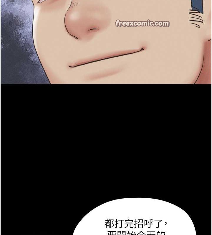 第17话-真羡慕仲勋可以每天吃妳 - 第63.jpg页