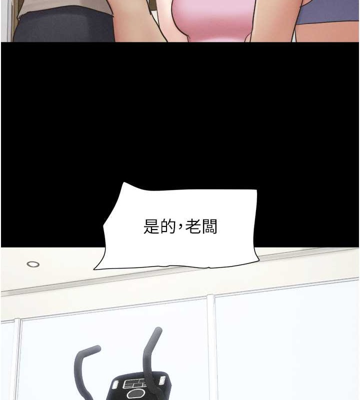 第17话-真羡慕仲勋可以每天吃妳 - 第65.jpg页