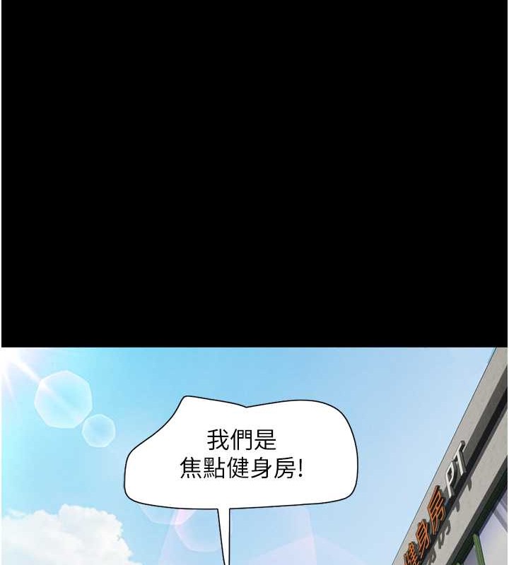 第17话-真羡慕仲勋可以每天吃妳 - 第68.jpg页