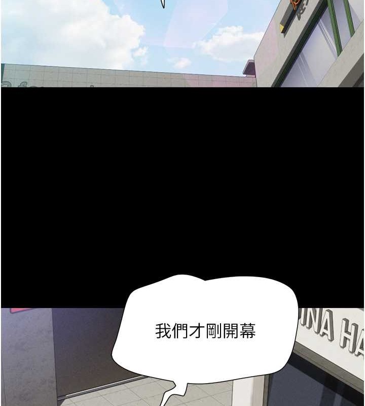 第17话-真羡慕仲勋可以每天吃妳 - 第69.jpg页