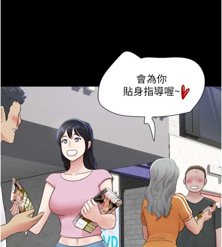 第17话-真羡慕仲勋可以每天吃妳 - 第71.jpg页