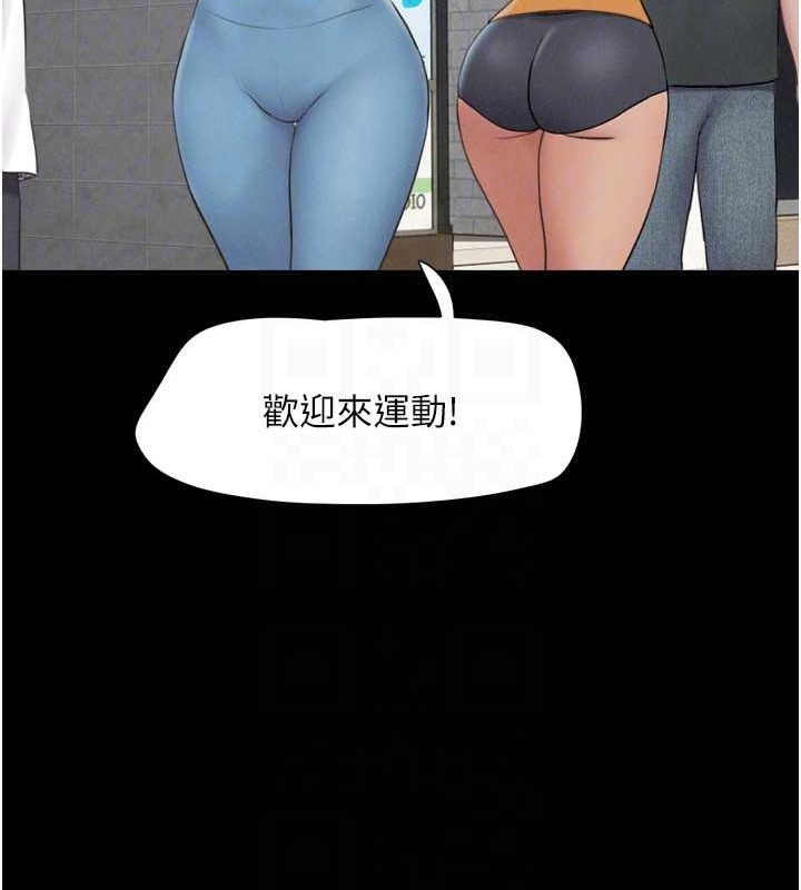 第17话-真羡慕仲勋可以每天吃妳 - 第72.jpg页
