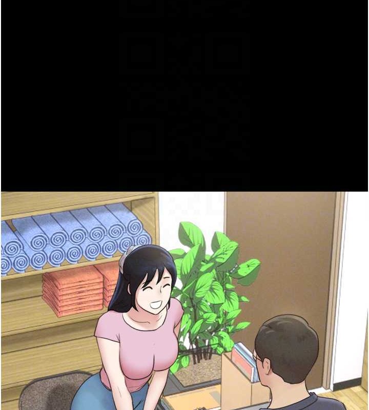 第17话-真羡慕仲勋可以每天吃妳 - 第74.jpg页