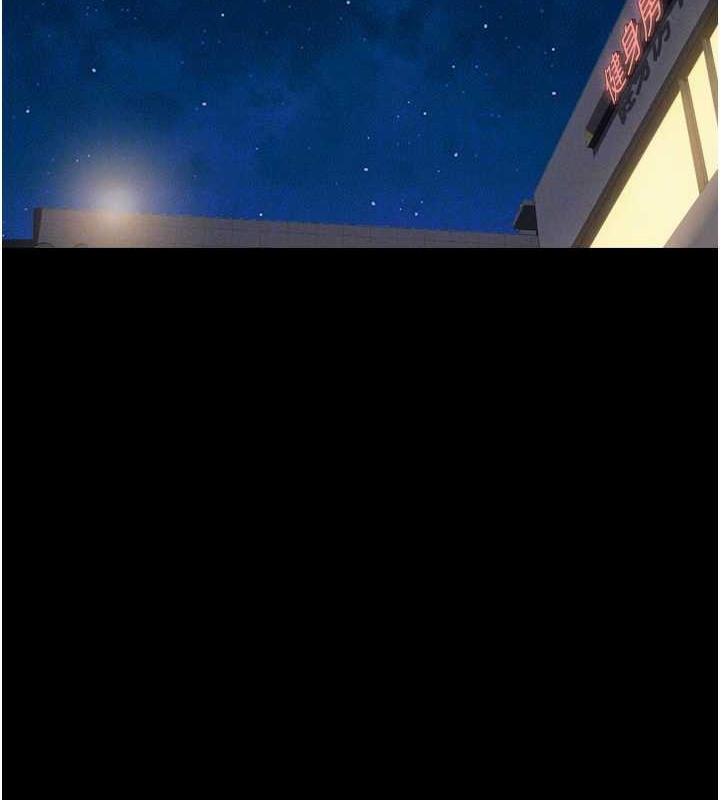 第17话-真羡慕仲勋可以每天吃妳 - 第83.jpg页