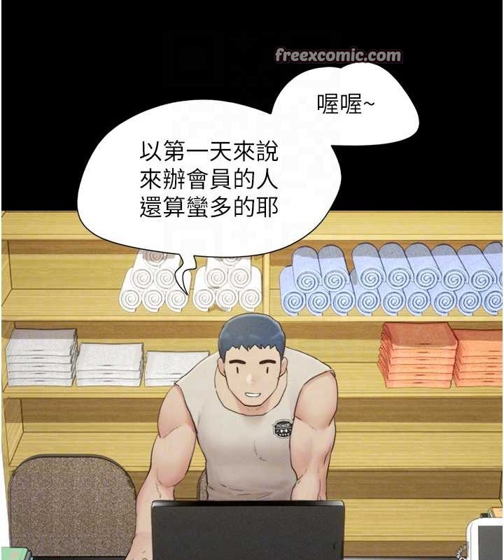 第17话-真羡慕仲勋可以每天吃妳 - 第84.jpg页