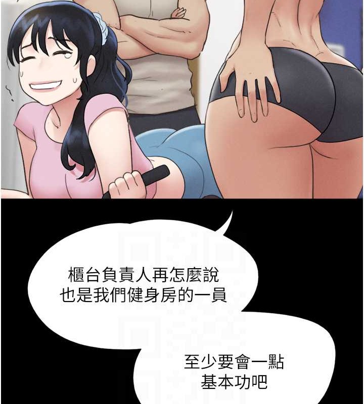 第17话-真羡慕仲勋可以每天吃妳 - 第91.jpg页