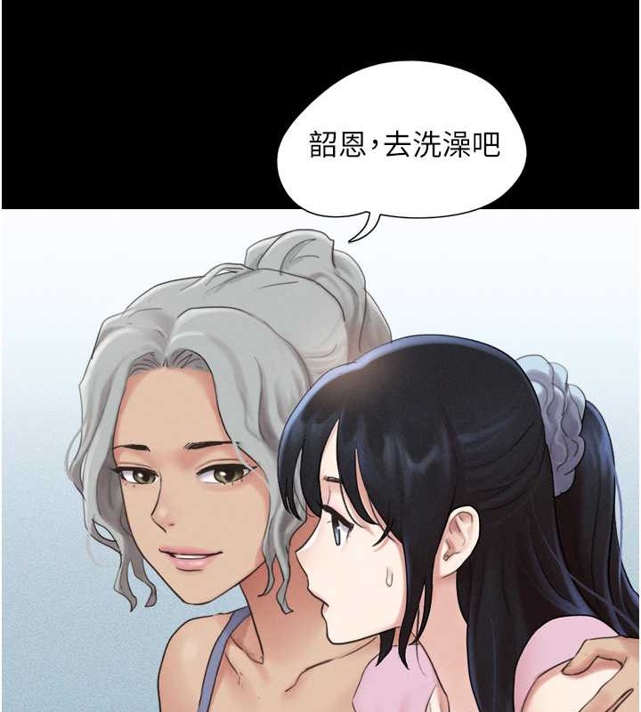 第17话-真羡慕仲勋可以每天吃妳 - 第100.jpg页