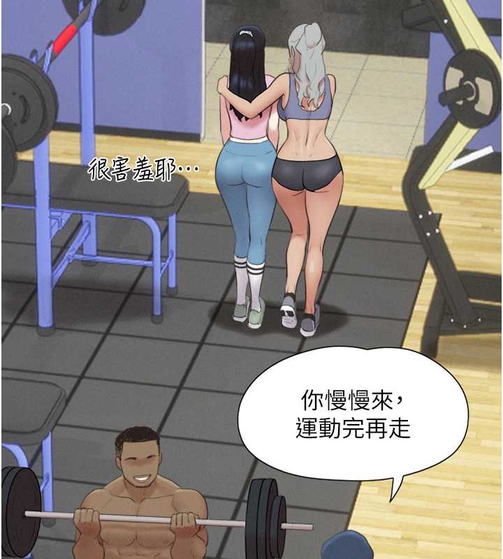 第17话-真羡慕仲勋可以每天吃妳 - 第102.jpg页