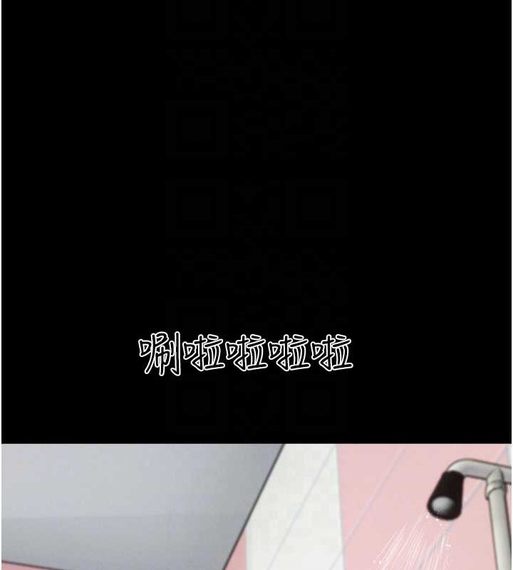 第17话-真羡慕仲勋可以每天吃妳 - 第104.jpg页