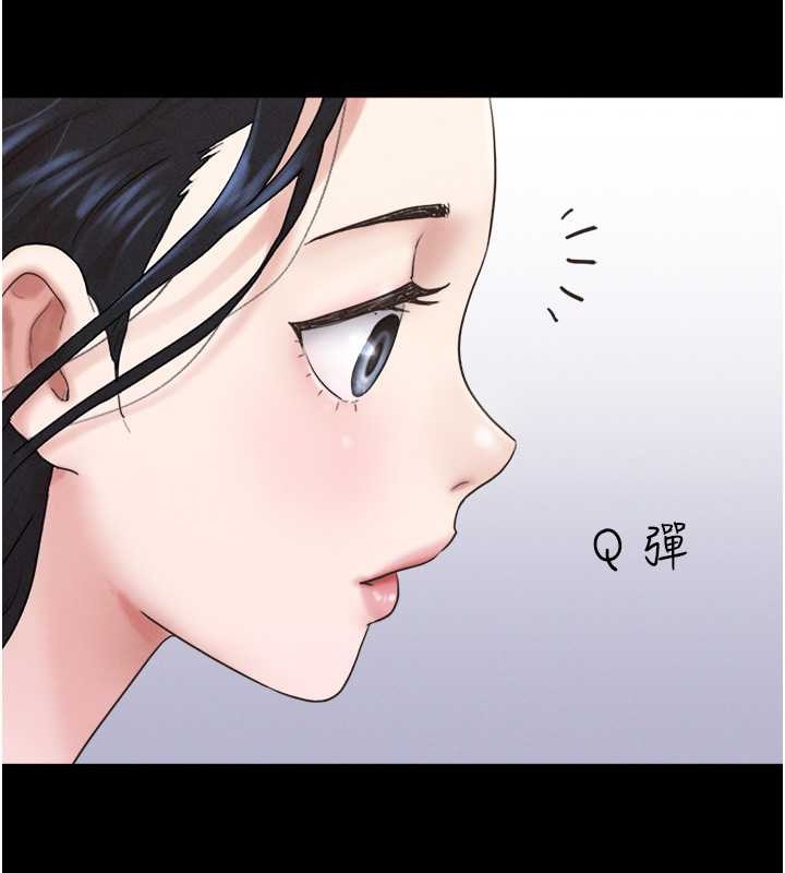 第17话-真羡慕仲勋可以每天吃妳 - 第120.jpg页