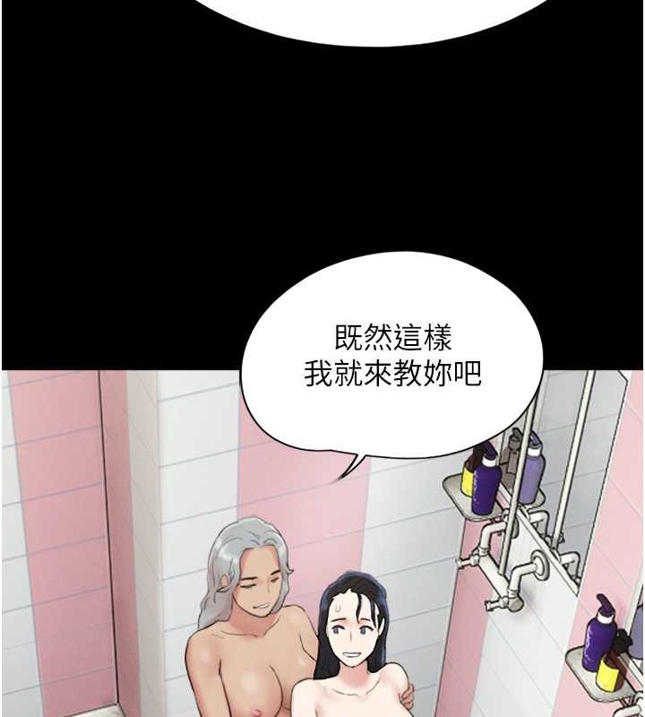 第17话-真羡慕仲勋可以每天吃妳 - 第129.jpg页