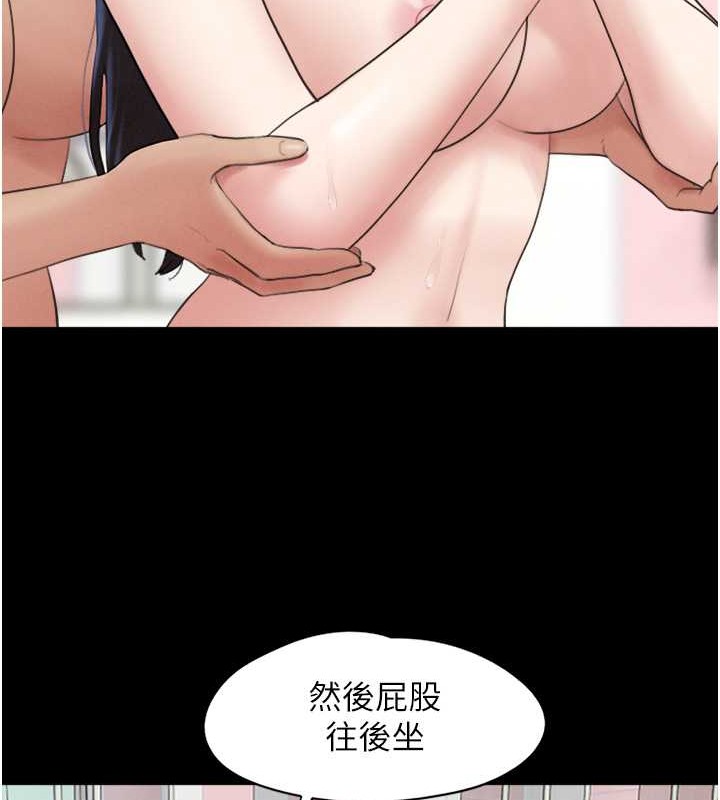 第17话-真羡慕仲勋可以每天吃妳 - 第132.jpg页