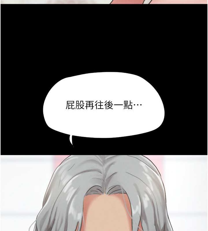 第17话-真羡慕仲勋可以每天吃妳 - 第136.jpg页