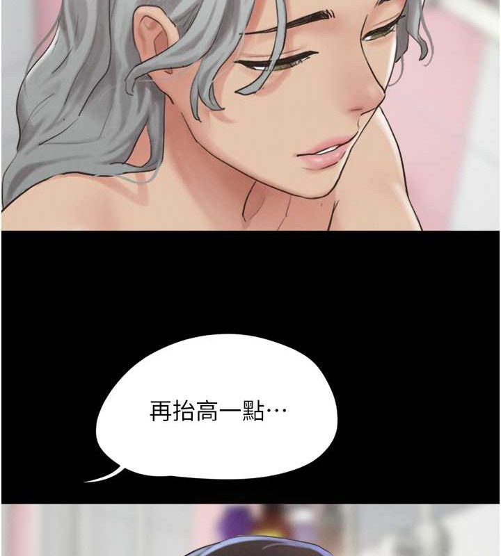 第17话-真羡慕仲勋可以每天吃妳 - 第143.jpg页