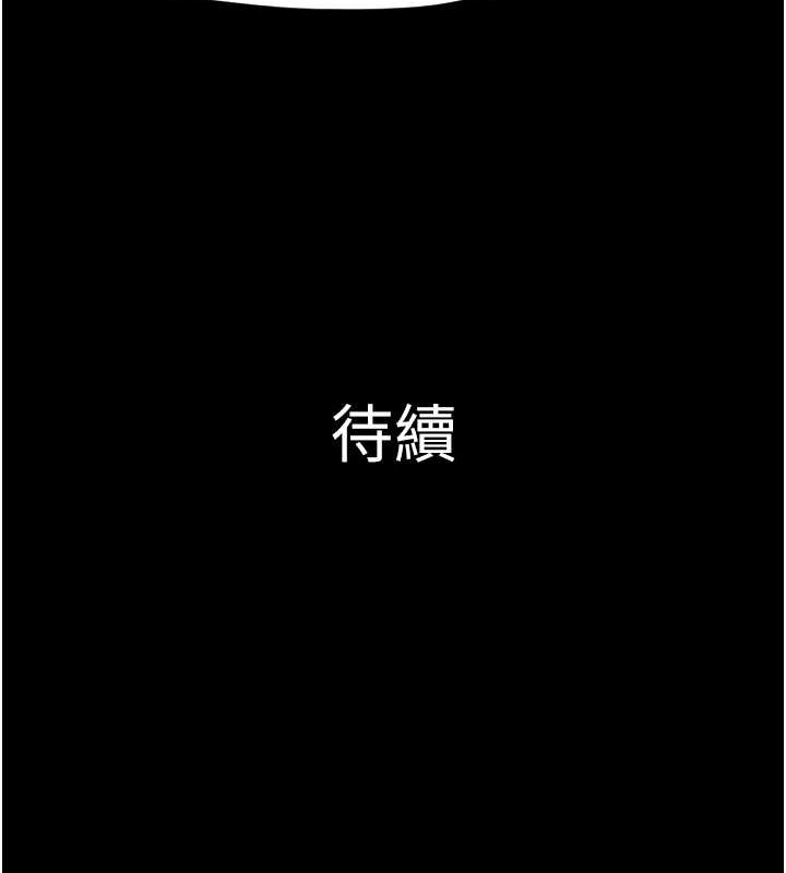 第17话-真羡慕仲勋可以每天吃妳 - 第148.jpg页