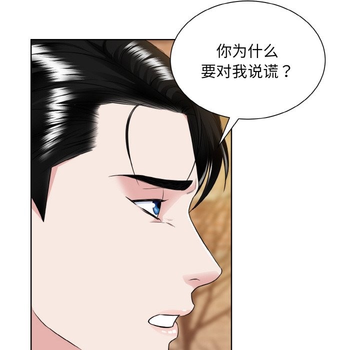 第47话  图 41
