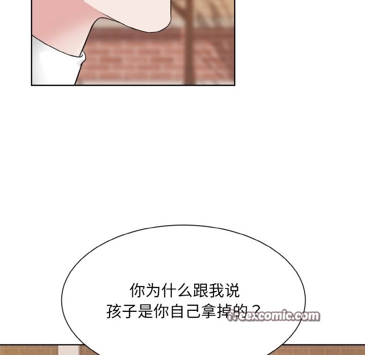 第47话  图 42
