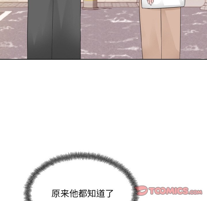 第47话  图 44