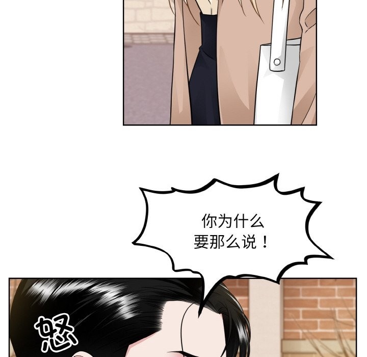 第47话  图 46
