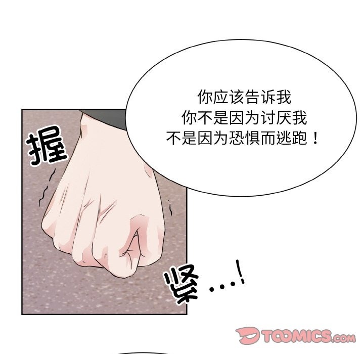 第47话  图 50