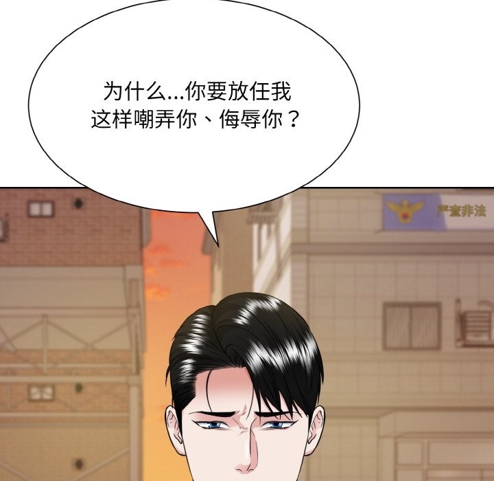 第47话  图 51