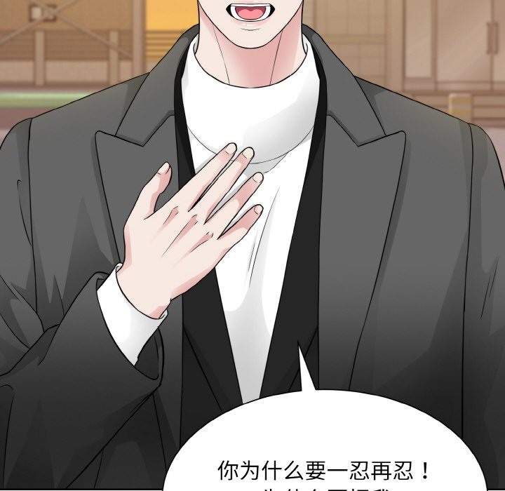 第47话  图 52