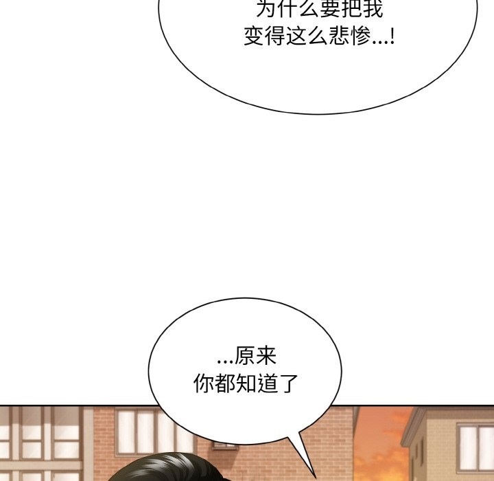 第47话  图 53