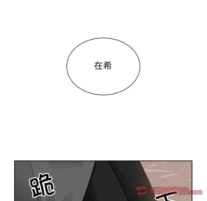 第47话  图 56