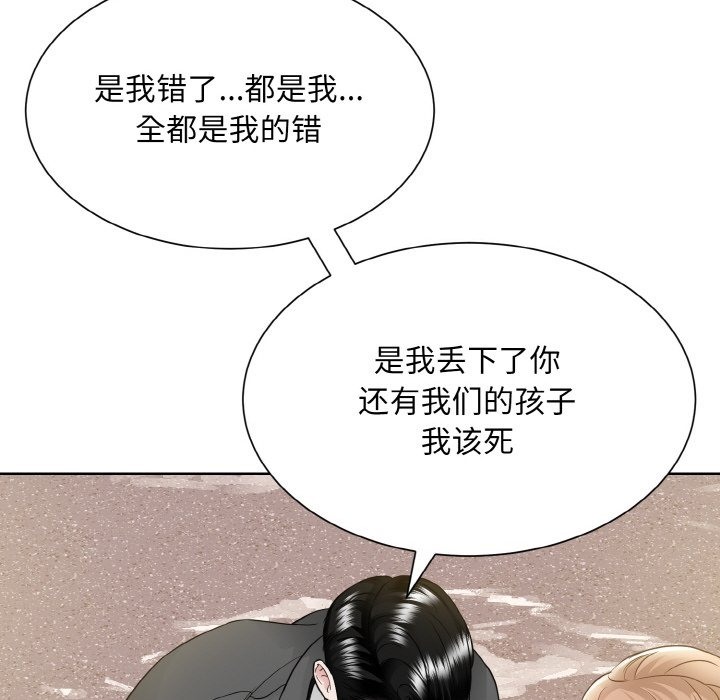 第47话  图 60