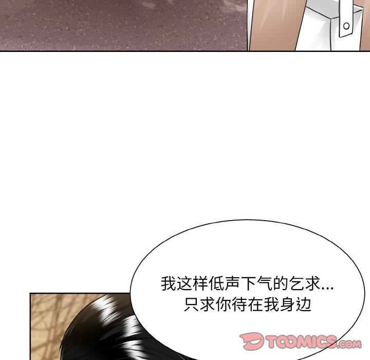 第47话  图 62