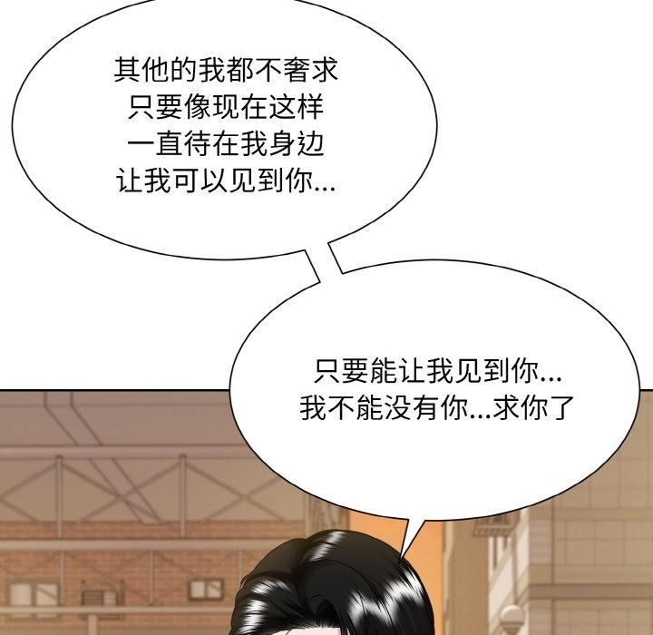 第47话  图 64