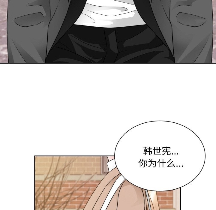 第47话  图 66