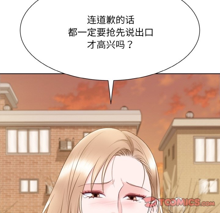 第47话  图 68