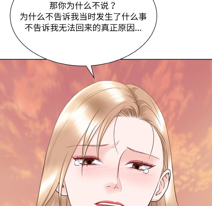 第47话  图 73