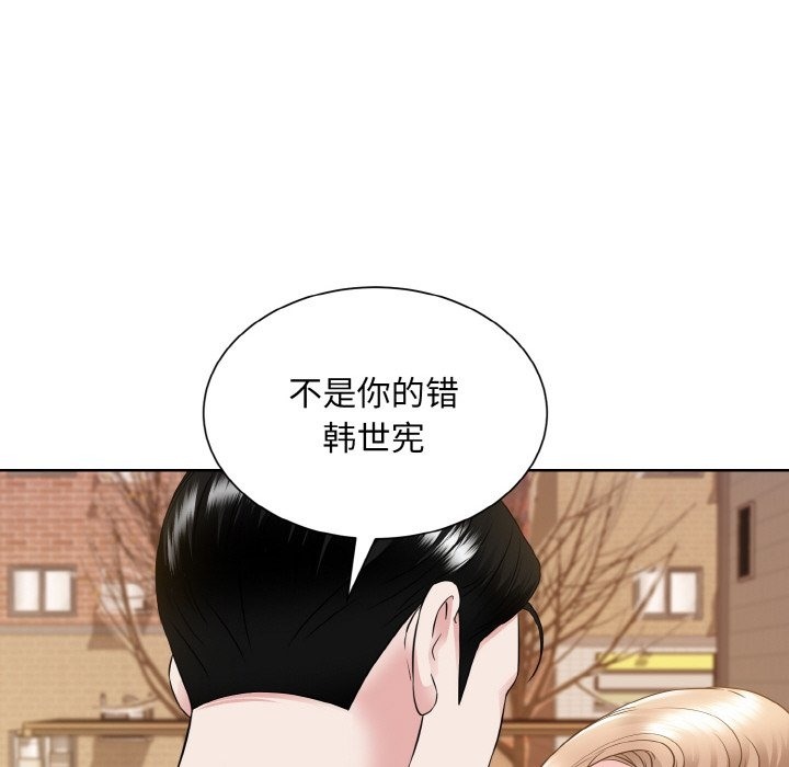 第47话  图 84
