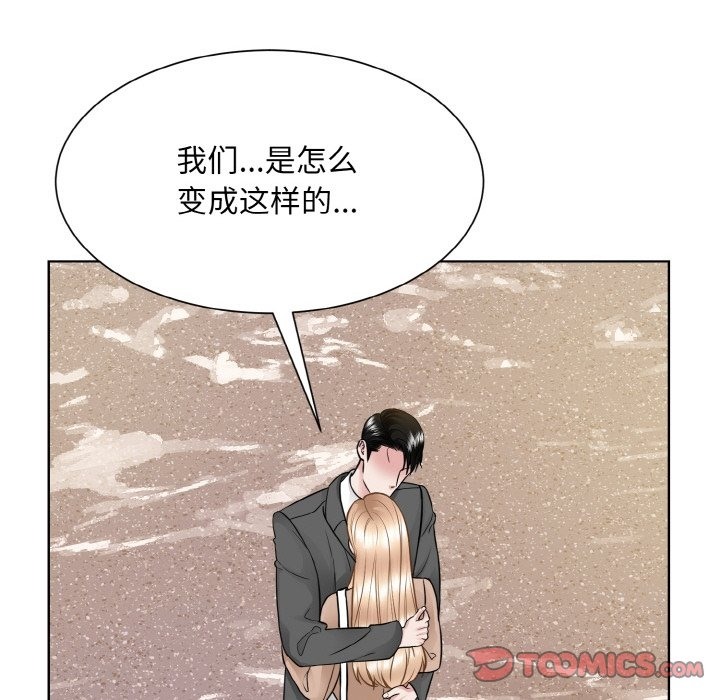 第47话  图 86