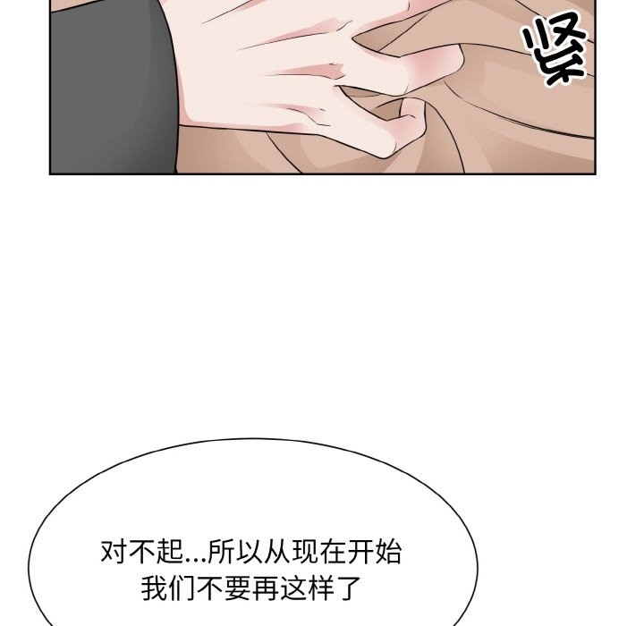 第47话  图 88