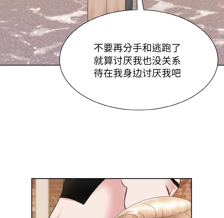 第47话  图 90