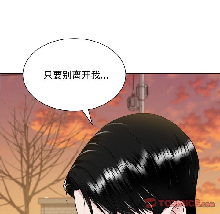第47话  图 92