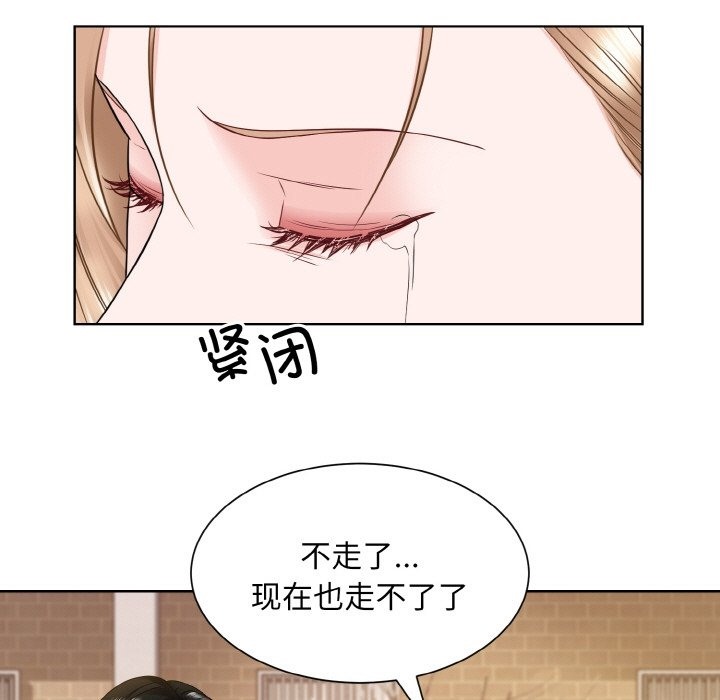 第47话  图 94