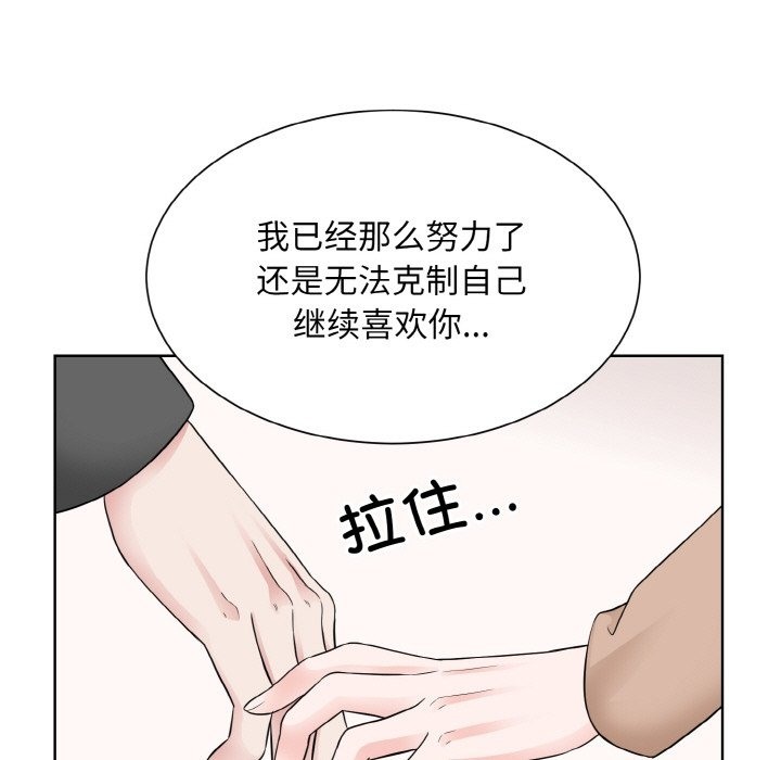 第47话  图 96