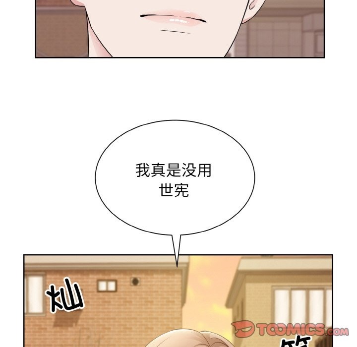 第47话  图 98