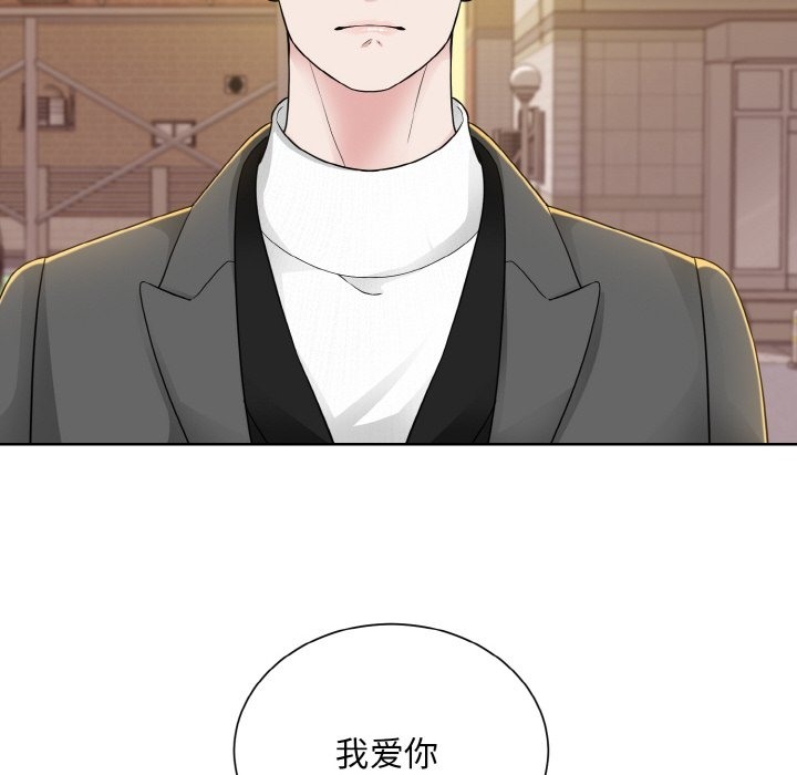 第47话  图 101