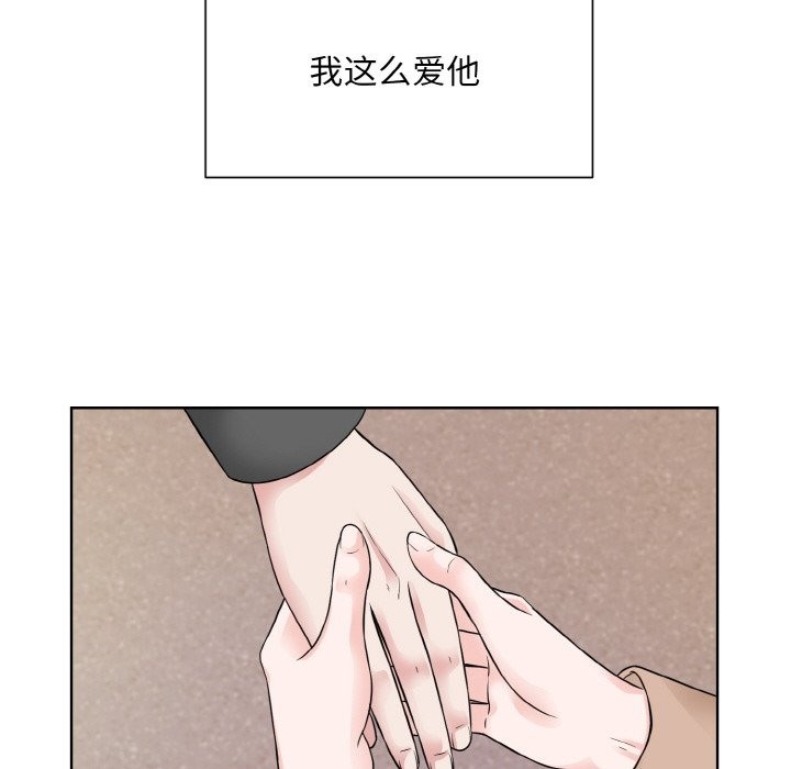 第47话  图 111
