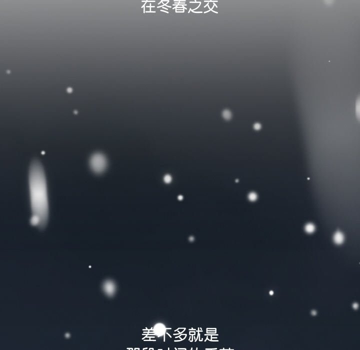 第47话  图 113