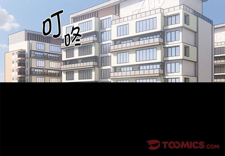 第134话 - 第3.jpg页