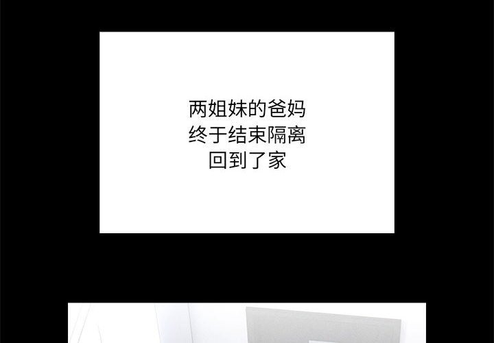 第134话 - 第4.jpg页