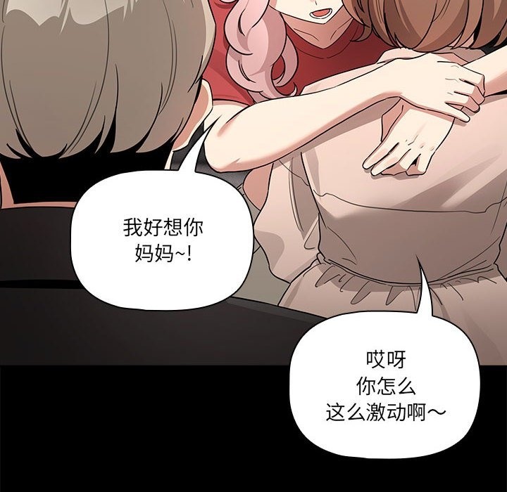 第134话 - 第8.jpg页